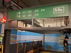 -Iapm环贸地下车库