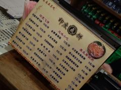 -小街天府(西工小街店)