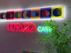 -高力乐面包咖啡厅(西塔店)