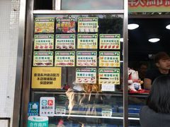 芒果糯米糍-澳门长洲糯米糍(柯打苏沙街店)
