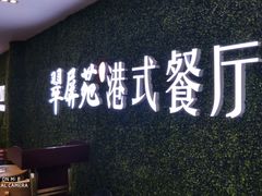 -南京航空航天大学(将军路校区)