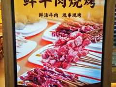 -万达广场(济南高新店)