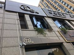 门面-围裙妈妈(临平店)