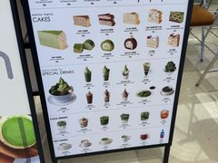 -六六·抹茶66’s SALDessert(保利时光里店)