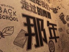-喝丢一只鞋海鲜烧烤·海肠捞饭(文体街店)