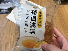 蛋黄南瓜味面包-一鸣真鲜奶吧(动车南站店)