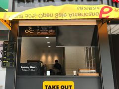 门面-ALPHA COFFEE阿尔法咖啡(虹莘路店)