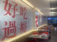 -王祖名抻面(罗湖分店)