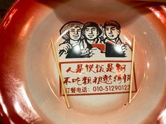 -粗粮人家·东北菜(洋桥店)