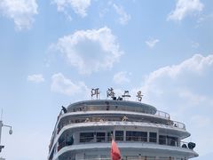 -南诏风情岛