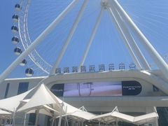 -南戴河国际娱乐中心