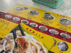-金沙园生肉面(Jalan Pantai)