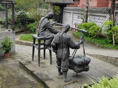 -燊海井