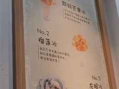 -糖潮糖水铺(省府店)