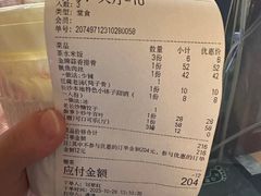 -天下客饭店(中山路店)