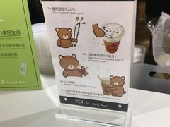 -KOI Thé(正佳广场店)