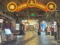 -时尚天河商业广场