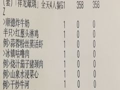 账单-陶陶居酒家(第十甫路总店)