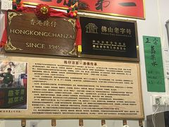 -陳仔(北京路店)