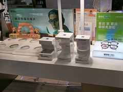 -宝明斋眼镜(朝山街店)