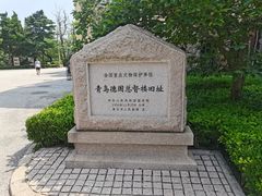 -青岛德国总督楼旧址博物馆