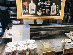 -和府捞面(中山龙之梦店)