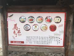 -文儒九号·闽菜馆(三坊七巷店)