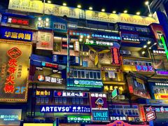 -黄兴南路步行商业街