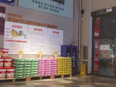 -百安居装修建材卖场(南山店)