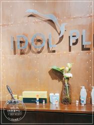 -IDOL-PLUS