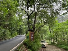 -南岳衡山风景名胜区