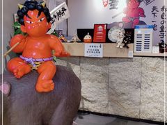 -神户赤童日式烤肉(金地广场店)