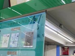 -瑞派动物医院·猫专科·至诚(江南中分院)