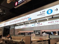 -敏华冰厅(平安金融中心店)
