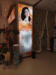 -黎蓓露·徒手骨雕蛋白抗衰·调肤管理