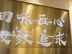 -胡须佬鸡煲四季火锅店(石厦西村直营店)