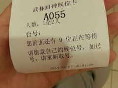 android_upload_pic-武林厨神·粤式茶点(五羊店)