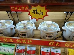 -汉·鲜味人知(陈家营店)