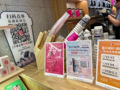 -霸王茶姬(建邺万达广场店)