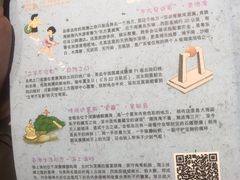-乐果甜心·潮汕冰室(南澳后宅分店)