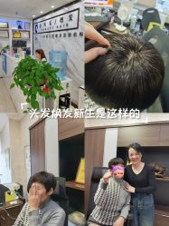 -唐风采假发补发定制