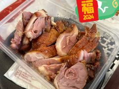 -章云板鸭(总店)