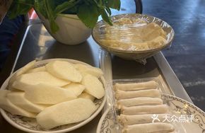 Egg Noodles