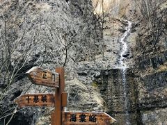 -野三坡百里峡景区