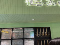 -鹤茶野所(上海首店)