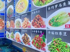 菜单-三合园水饺(二马路店)