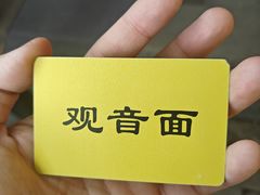 -西园寺素食(西园弄戒幢律寺店)