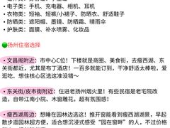 -陈记菜馆·非遗淮扬菜(东关街教场店)
