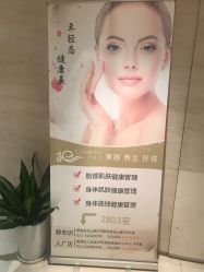 -Girmainy SPA杰美妮