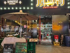 -顶特勒·黄鱼馆·特色菜(上海大世界店)